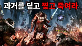 마침내 드러난 둠 슬레이어의 충격적인 과거 【둠 레벨레이션 스토리】