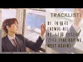 [FULL ALBUM] KYUHYUN (규현) SINGLE ALBUM 'THE DAY WE MEET AGAIN' PLAYLIST