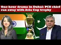 Download Lagu One-hour drama in #Dubai:  #PCB chief ran away with #AsiaCup trophy  #India #Pakistan