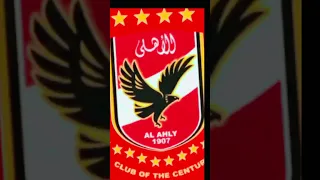 اغنيه نادي القرن 