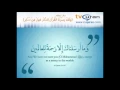 Download Lagu Muhammad Taha Al-Junaid - Surah Al-Kahf - Beautiful