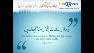 Download Muhammad Taha Al-Junaid - Surah Al-Kahf - Beautiful MP3