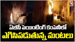 Fire Breaks Out at ABC Painting Company at Kukatpally | V6 News