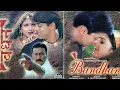 Download Lagu Tere Naina Mere Naino Ki - Bandhan || Udit Narayan \u0026 Kavita Krishnamurthy ||
