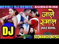 Download Lagu 🎧 New Lok dohori Dj Song | Jale Rumal Dj | Dj Manish