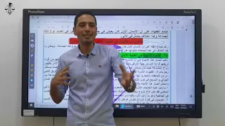 المحاضرة الأولي تاريخ القانون الفرقة الأولي شريعة وقانون الدكتور محمد سليم أهل القانون 