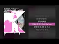 키드밀리 (Kid Milli) - SAVAGE (feat. Bryan Chase, Jvcki Wai) [LOVE$ICK]ㅣLyrics/가사