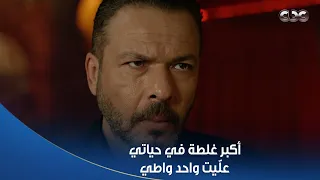 سلمى أكبر غلطة بحياتي عل يت واحد واطي هيفاء قصفت جبهة الإكس بتاعها الكينج حليم قدام كل الناس 