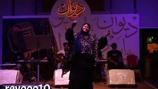 العنود صوت الخليج علام النوم 2020 