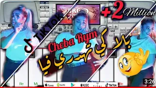 Cheba Rym 2021 Balaki Tahadri Fiya Avec Wissem El Benz Par Studio Prolive Instru 