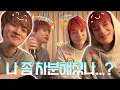 [NCT DREAM 제노, 천러] 나 차분해졌다고 느껴지지 않아? 쪼끔? 예전보다는? | 251113 제노 천러 위버스 라이브