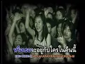 รักแท้ในคืนหลอกลวง - HYPER | MV Karaoke