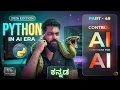 Dunder Methods in Python The Secret AI Uses to Code Python in kannada Part-49