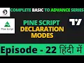 Pine Script v5 Declaration modes Tutorial In Hindi Episode - 22