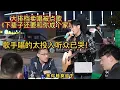 Download Lagu 賣唱歌手被點歌《下輩子還要和你成個家》，歌手唱的太投入了！原唱#彤大王 【cover.大勝歌歌】#cpop