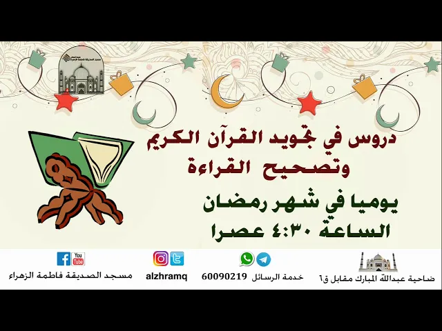 ⁣مباشر - الخطبة يوم الجمعة - السلوك المعادي - سماحة الشيخ محمد آتش