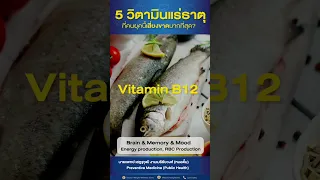 โรคหัวใจวายเกิดจากอะไร