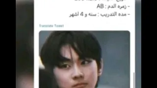 معلومات عن أعضاء الفرقة الجديدة Enhpen 