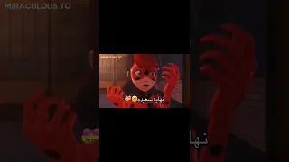 شادي باغ ميراكولوس كلوي Miraculous ميراكولوس قصص الفتاة الدعسوقة والقط الأسود لايك اشتراك 