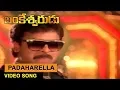 Padaharella Vayasu Video Song | Lankeshwarudu | Chiranjeevi, Radha, Revathi | SVV |