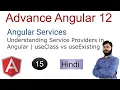 Understanding Service Providers in Angular Providers in Angular useClass vs useExisting