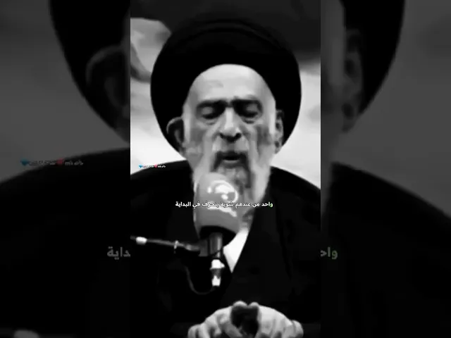 ديروا بالكم ☝🏼 ،، السيد هادي المدرسي