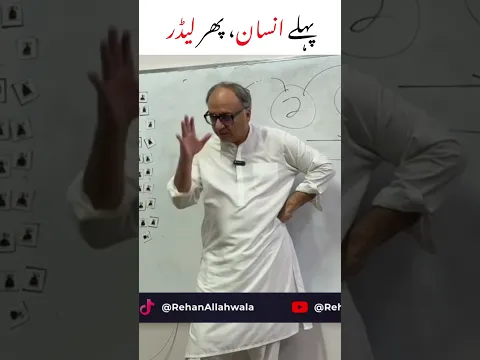 Sirf Skills Nahi, Achha Insaan Bhi Banna Hai | Rehan Allahwala