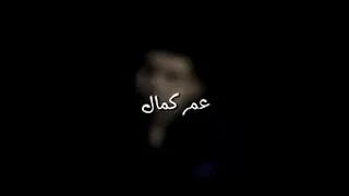 ابويا اللي عليه مسنود حنان قلبو ملوش حدود دندنها