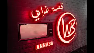 WLED EL BLASSA KiSATE GHRAMi By Rs PROD 