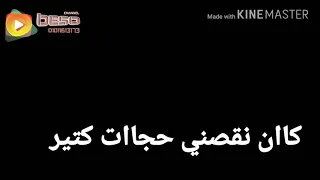 حسن شاكوش تعبت في بعدي عنك 2019 