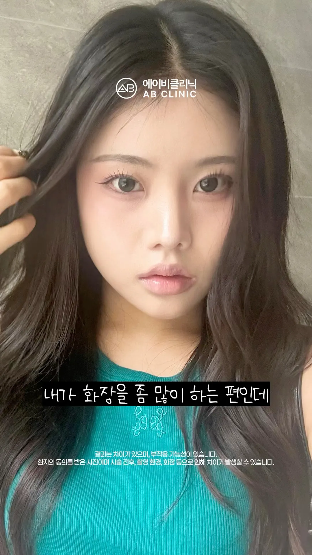 화장만 하면 피부 들뜨는 사람 드루와🩷