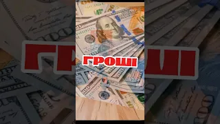 Брикулець ГРОШІ кавер українськамузика Cover гітара дует пісніукраїнські акустика 