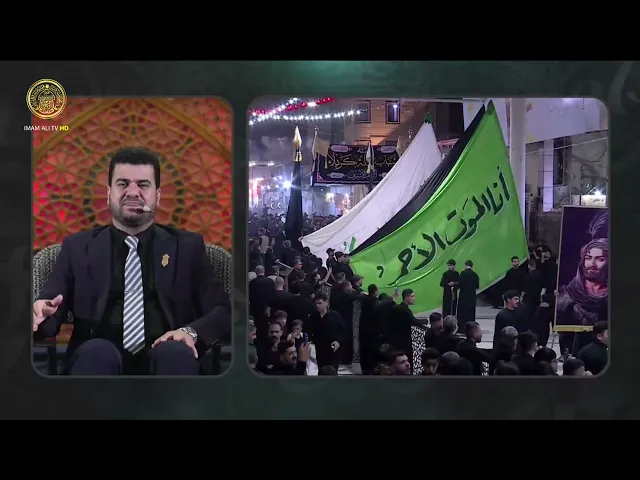 ⁣تغطية خاصة | من جوار المولى أمير المؤمنين (عليه السلام) ليلة (3) محرم الحرام 1447هـ