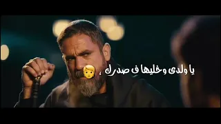 حاله وتس نسل الاغراب غفران و جليله حبيتك حب ملوش تفسير حمو طيخا صدا صوت 