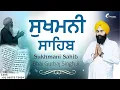 Download Lagu Sukhmani Sahib | ਸੁਖਮਨੀ ਸਾਹਿਬ | Bhai Gurbaj Singh Ji | Simran Gurbani