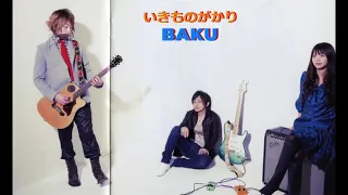 Download いきものがかり ~  BAKU   (IKIMONO-GAKARI) MP3