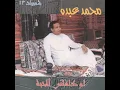 Law Kalafatny Al Mahaba