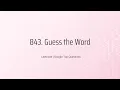 Leetcode 843 Guess the Word Python