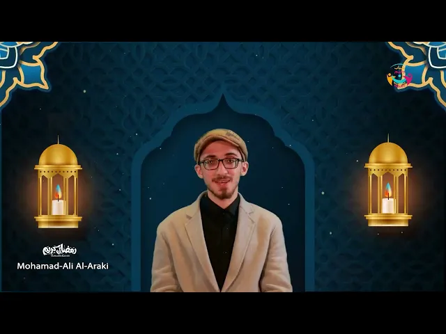 ⁣Time to repent... | Mohamad ali Al-araki