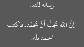 لاحول ولاقوة الا بالله العلي العظيم رب العرش العظيم 