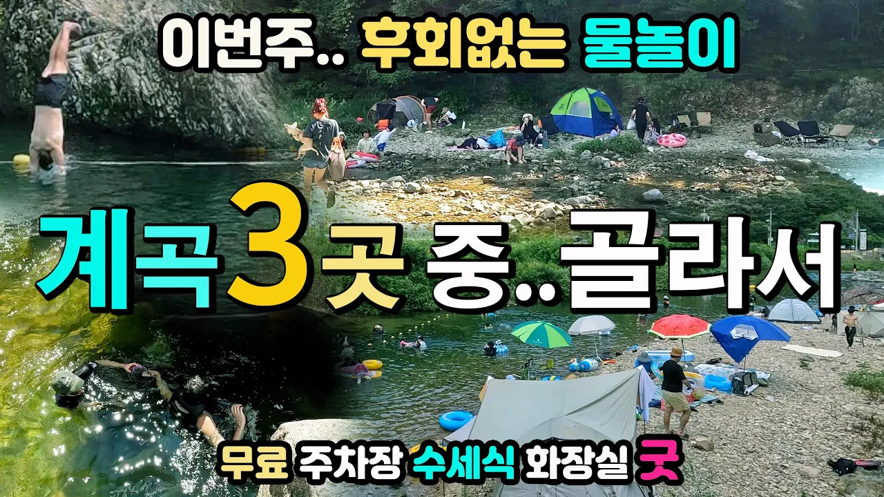 관련 영상 썸네일