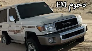 تهت في صحراء الظنون المضمحله بارت عزومي وحظي ماصفالي فيحان المسردي ترند 