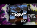 Download Lagu DJ Wrecking ball || bye lyntrmaker 