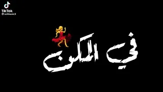 يا مزة يا قطة حلات واتس 