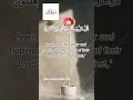 Download Lagu Surah Zumar Ayat 09 #shorts #quran #mukhtar Al haaj