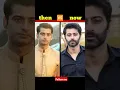 Beintehaa serial (cast) then and now ❤(2013-2024/# treanding#viral#