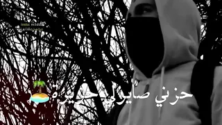 وجهي حاير وين اديرة حزني صاير لى جزيره ل آي ف و ت ک م  وجهي حاير وين اديرة حزني صاير لى جزيره ل آي ف و ت ک م