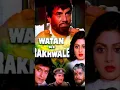 Lagu Watan ke rakhwale
