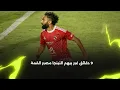 9 دقائق قلب النينجا بيهم قمة الجولة الـ 9 🥷