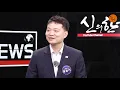 Is Kim Jong-un covering up the situation in the fatherland? (Dr. Yang Young-tae) / Shin Eui-han-su